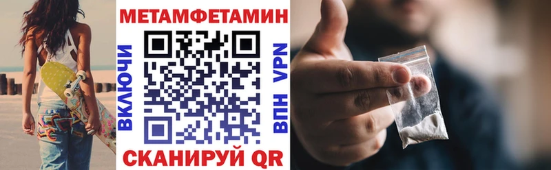 Amphetamine Premium  Купить где  Венёв 