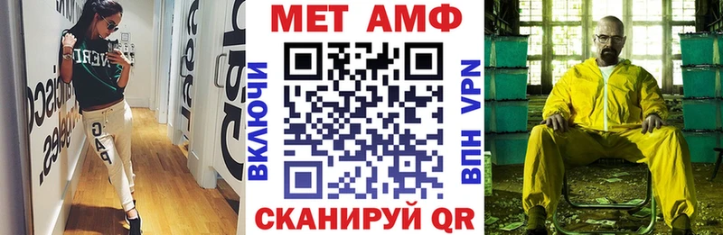 АМФ 97% Венёв
