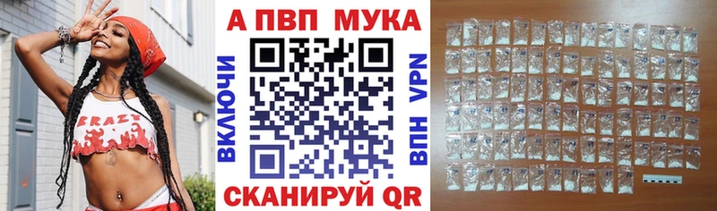 Alpha PVP Соль  Купить  Венёв 