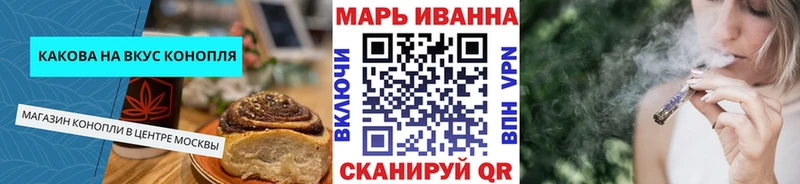 Купить  Венёв  Canna-Cookies марихуана 