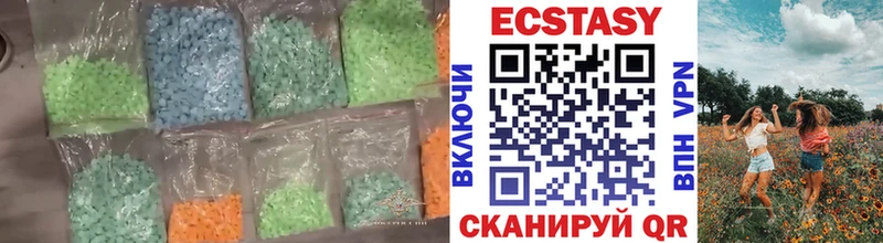 Купить  Венёв  Ecstasy MDMA 