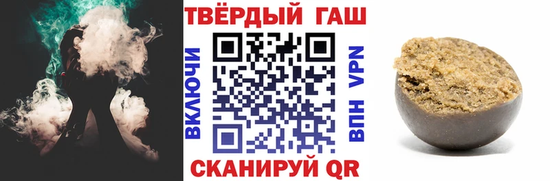 ГАШИШ VHQ  Купить закладки  Венёв 