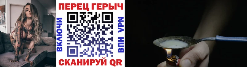 Купить где  Венёв  ГЕРОИН VHQ 