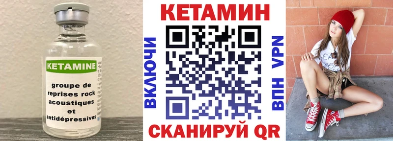 Купить закладки  Венёв  Кетамин ketamine 
