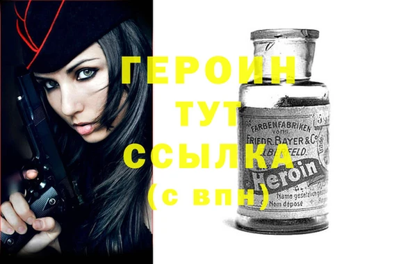 MDMA Premium VHQ Зерноград