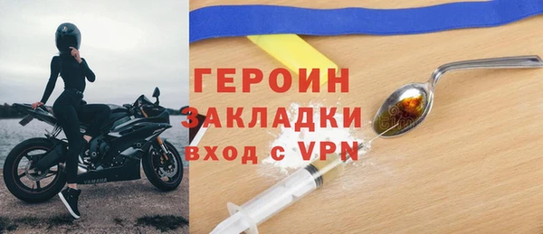 MDMA Premium VHQ Зеленодольск