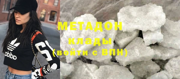 спайс Зеленокумск