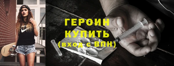 MDMA Premium VHQ Зеленодольск