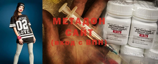 MDMA Premium VHQ Зерноград