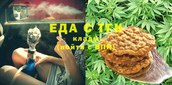 MDMA Premium VHQ Зерноград