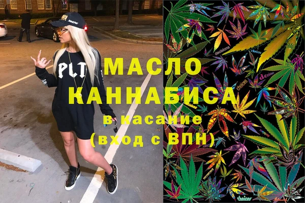 спайс Зеленокумск