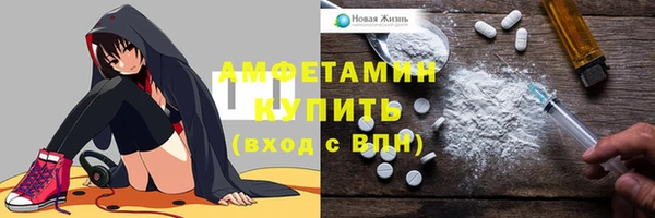 MDMA Premium VHQ Зерноград