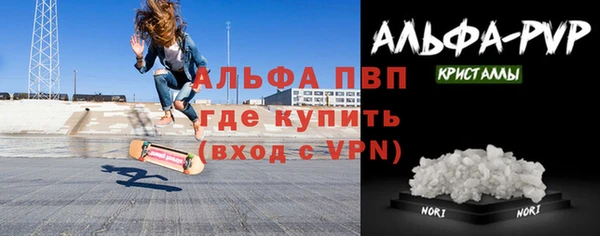 спайс Зеленокумск
