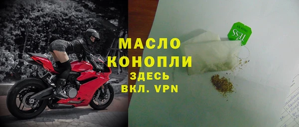 MDMA Premium VHQ Зеленодольск