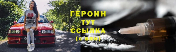 MDMA Premium VHQ Зеленодольск