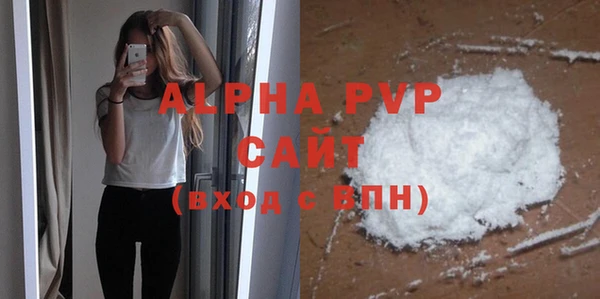 MDMA Premium VHQ Зерноград