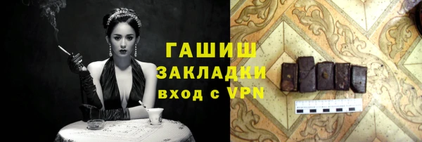 MDMA Premium VHQ Зеленодольск