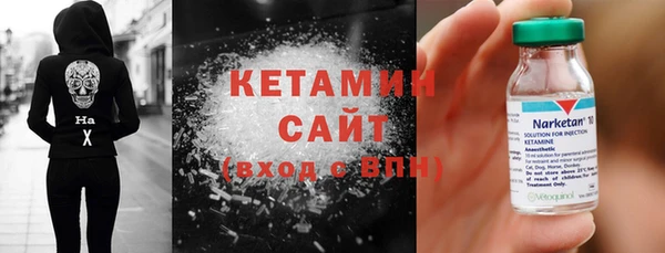 спайс Зеленокумск
