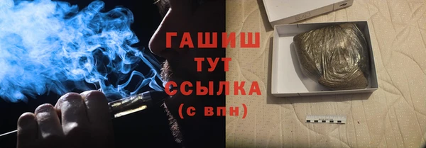 MDMA Premium VHQ Зерноград