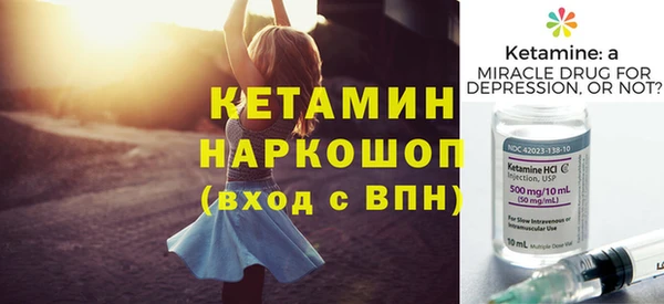 MDMA Premium VHQ Зеленодольск