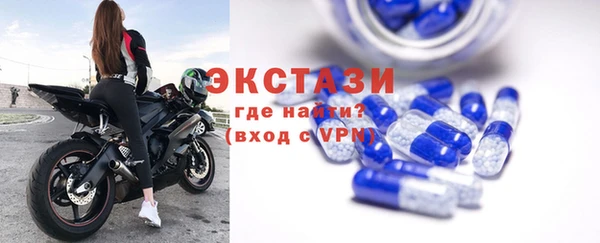 MDMA Premium VHQ Зерноград