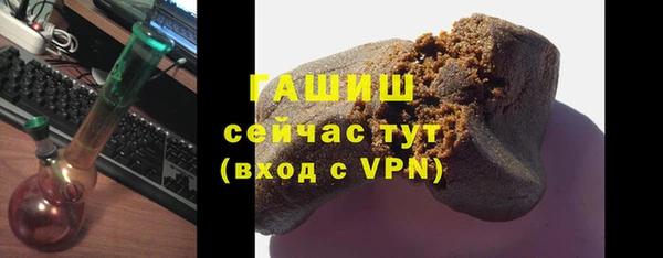 спайс Зеленокумск