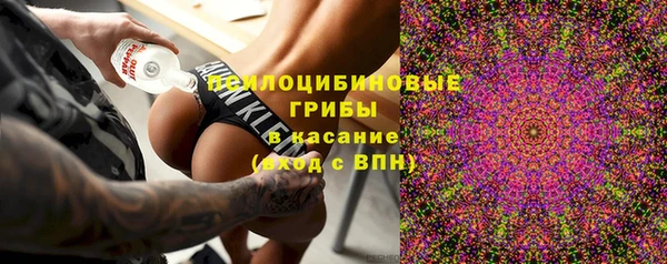 спайс Зеленокумск