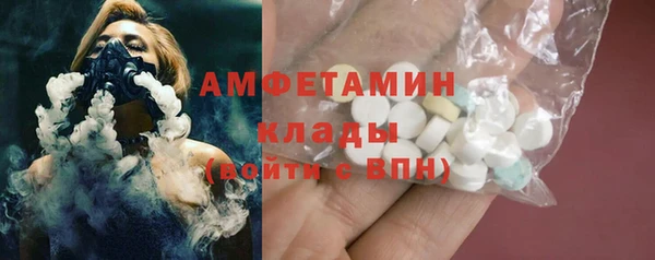MDMA Premium VHQ Зеленодольск