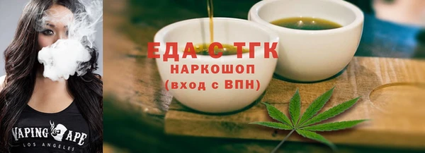 MDMA Premium VHQ Зеленодольск