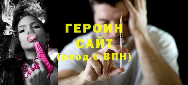 MDMA Premium VHQ Зерноград