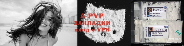 MDMA Premium VHQ Зерноград
