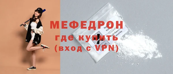 спайс Зеленокумск