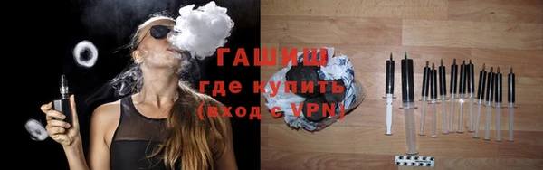 MDMA Premium VHQ Зерноград