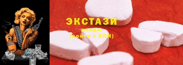 MDMA Premium VHQ Зерноград