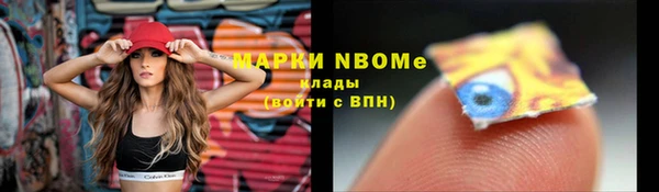 MDMA Premium VHQ Зеленодольск