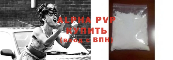 MDMA Premium VHQ Зерноград
