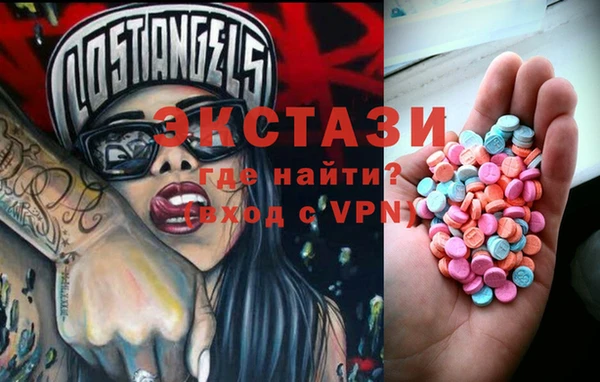 спайс Зеленокумск
