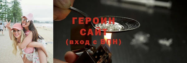 MDMA Premium VHQ Зеленодольск