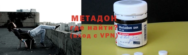 MDMA Premium VHQ Зерноград
