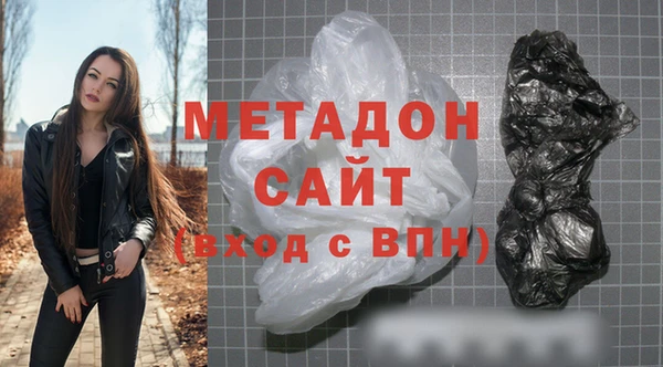 спайс Зеленокумск