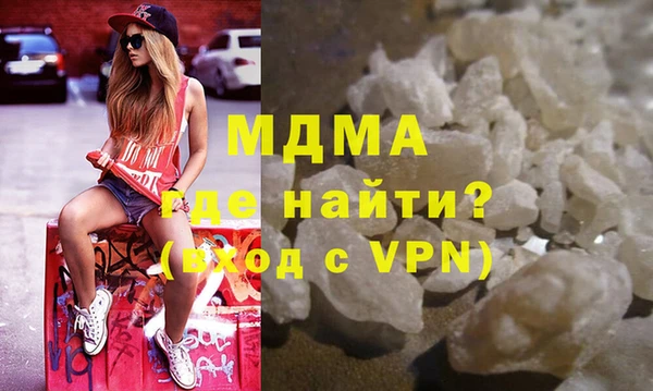MDMA Premium VHQ Зерноград