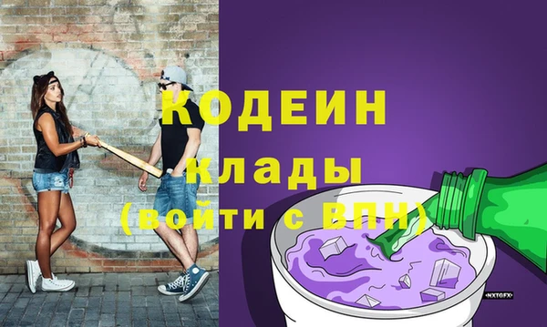MDMA Premium VHQ Зеленодольск