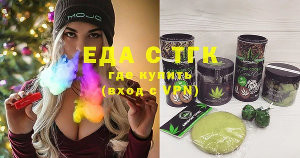 MDMA Premium VHQ Зеленодольск