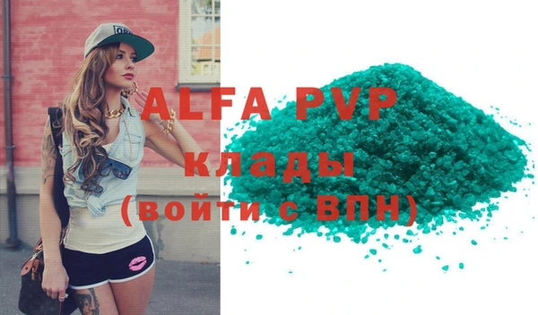 MDMA Premium VHQ Зеленодольск