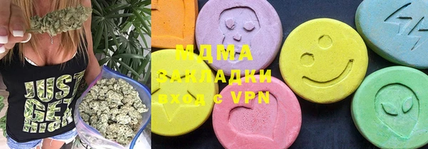 MDMA Premium VHQ Зерноград