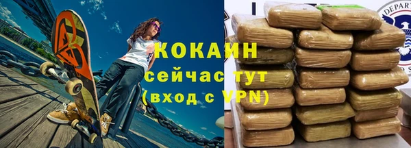 спайс Зеленокумск
