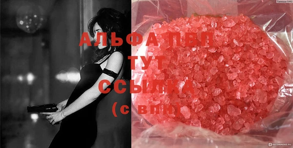 MDMA Premium VHQ Зеленодольск