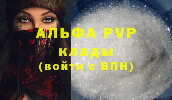 MDMA Premium VHQ Зерноград