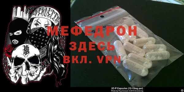 спайс Зеленокумск