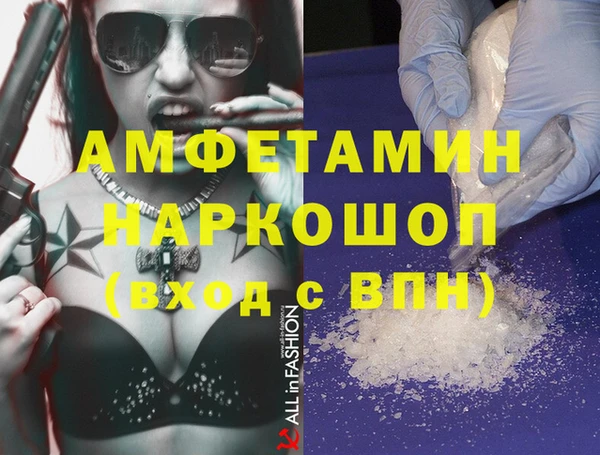 спайс Зеленокумск